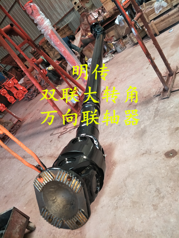 Double-linked large-angle universal drive shaft